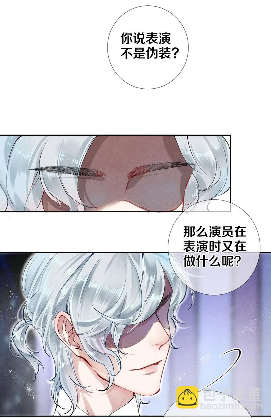 51 安影帝的伪装-第50话