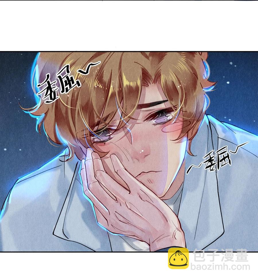55 亲完就想赖账？！-第54话