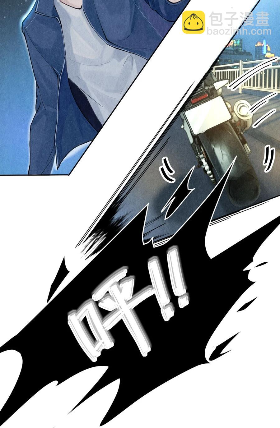 55 亲完就想赖账？！-第54话