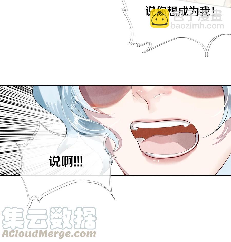 57 说你想成为我-第56话