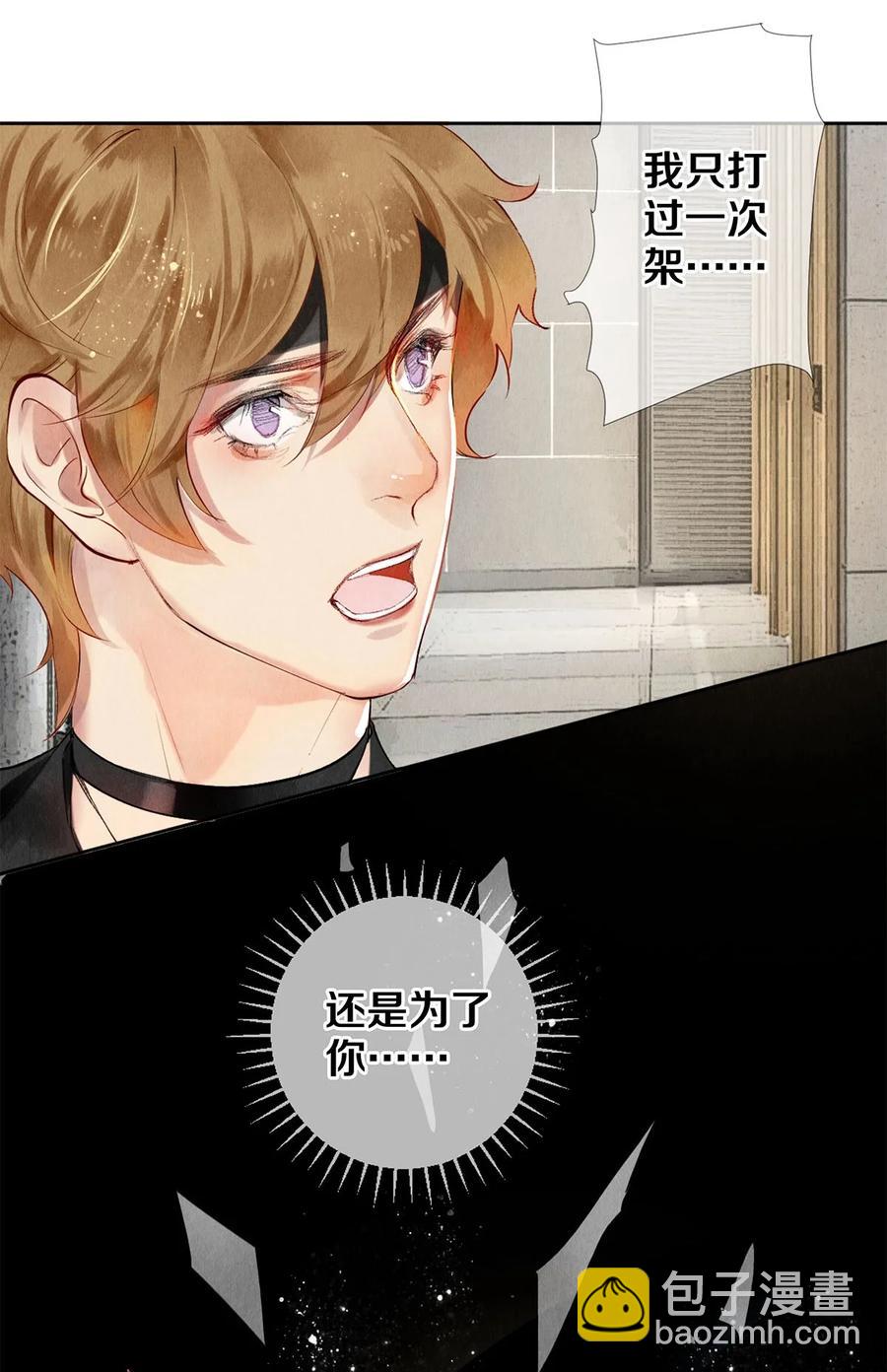 57 说你想成为我-第56话