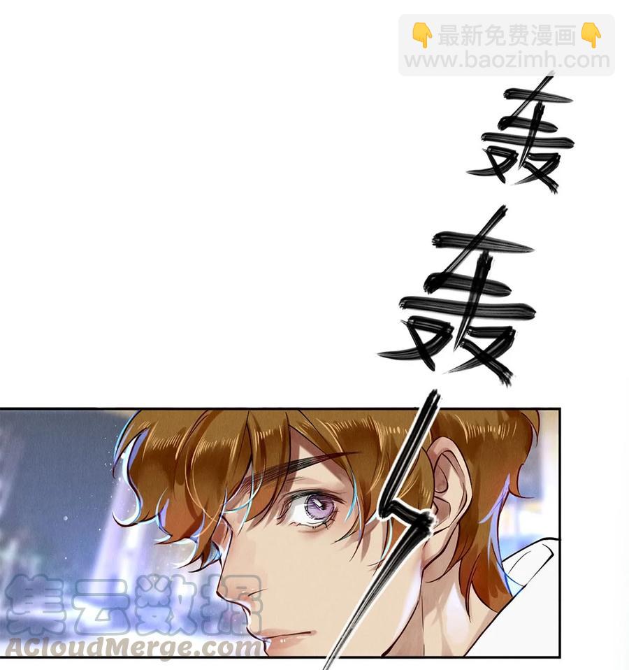 59 你别想安嘉冕，想想我-第58话