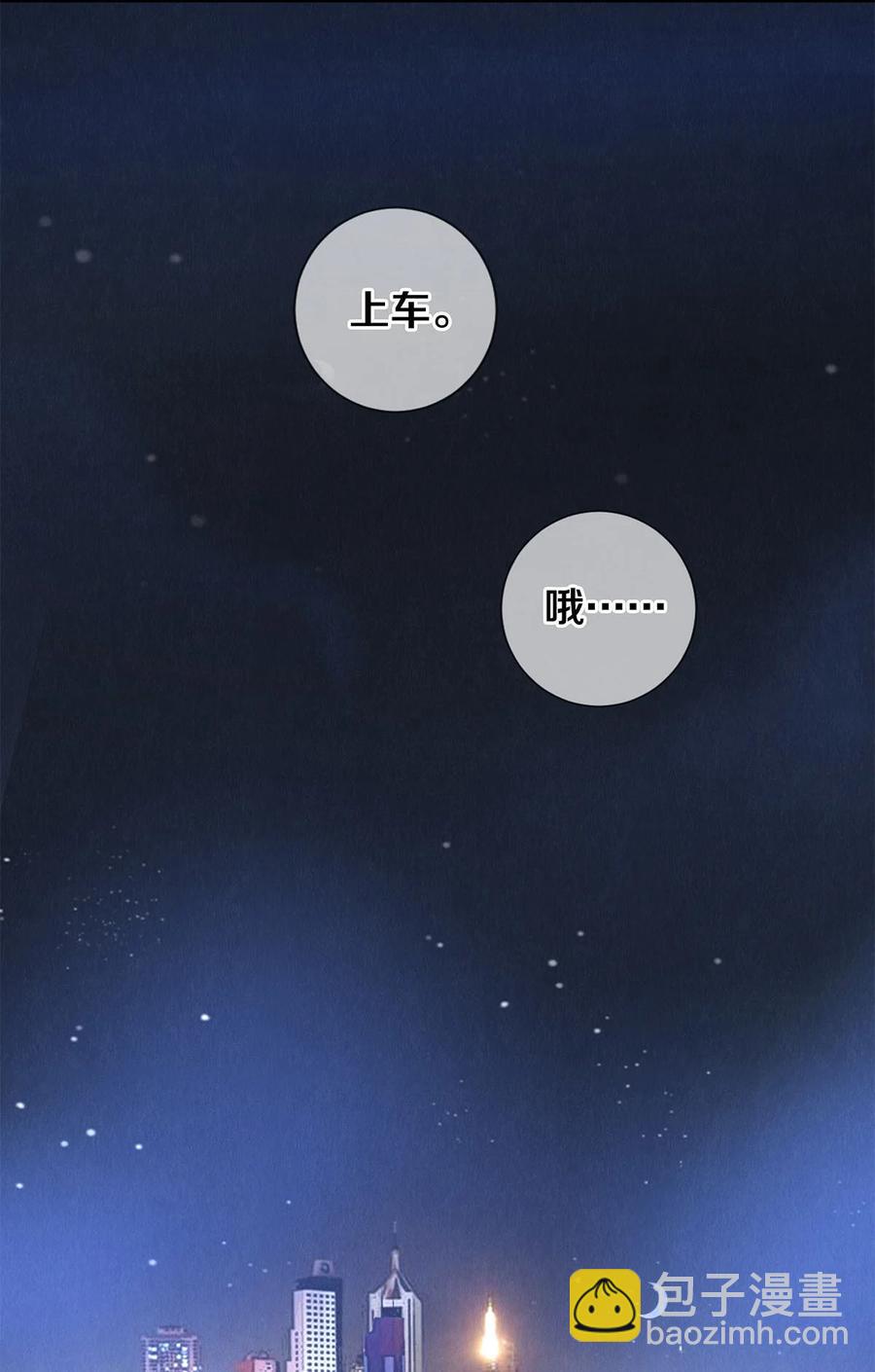 59 你别想安嘉冕，想想我-第58话