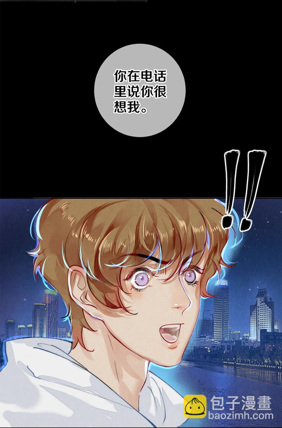 59 你别想安嘉冕，想想我-第58话