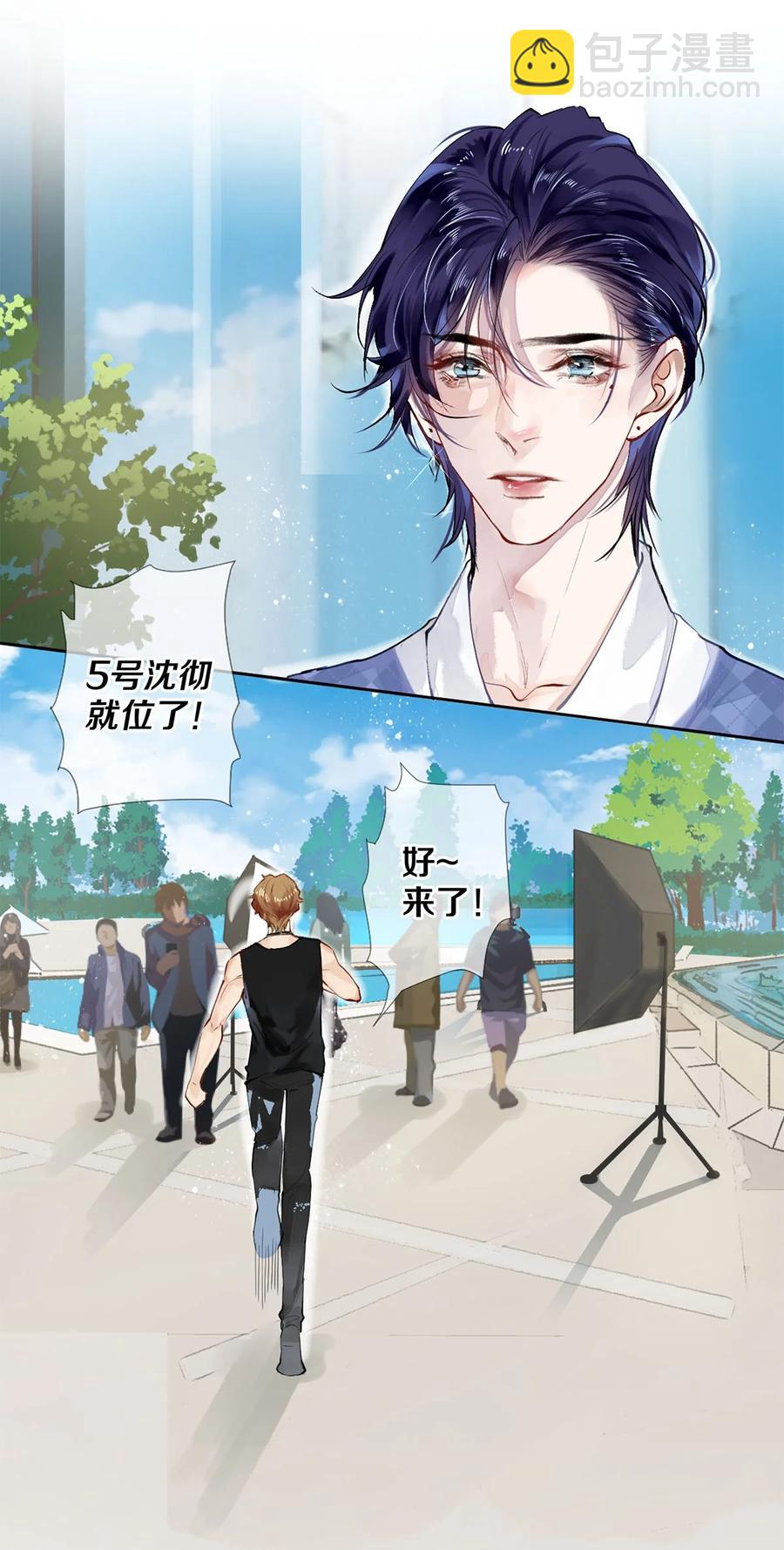59 你别想安嘉冕，想想我-第58话