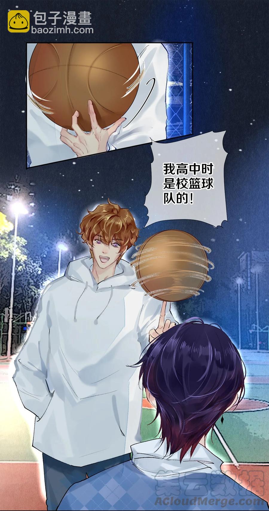 61 校花和女朋友，总得请一个吃哈根达斯吧？-第60话