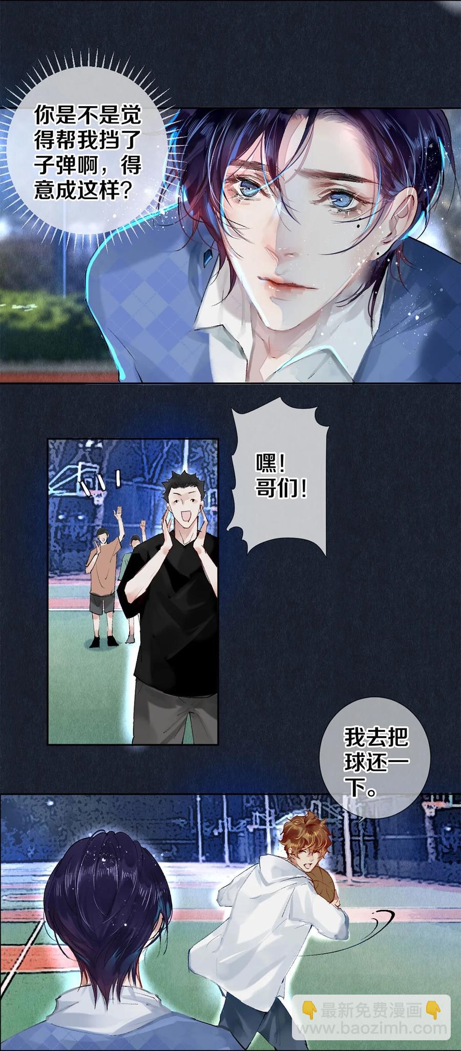 61 校花和女朋友，总得请一个吃哈根达斯吧？-第60话