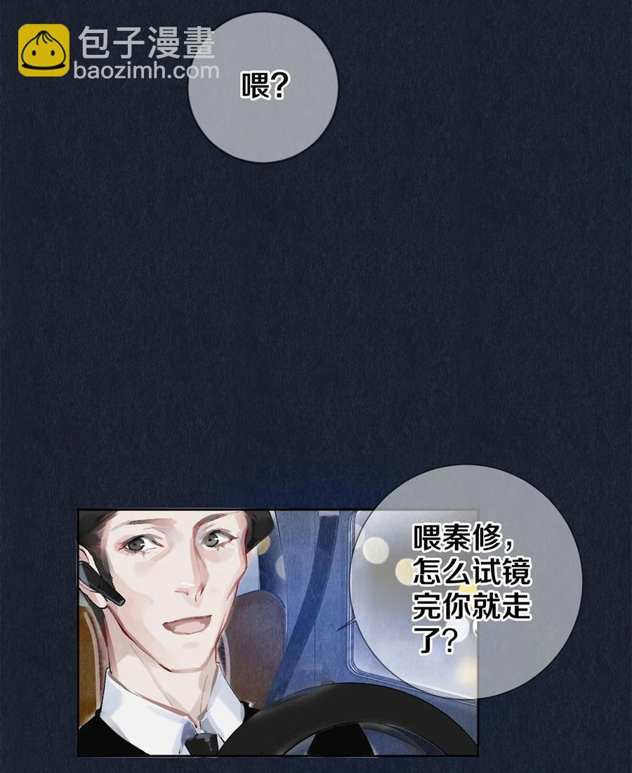 61 校花和女朋友，总得请一个吃哈根达斯吧？-第60话