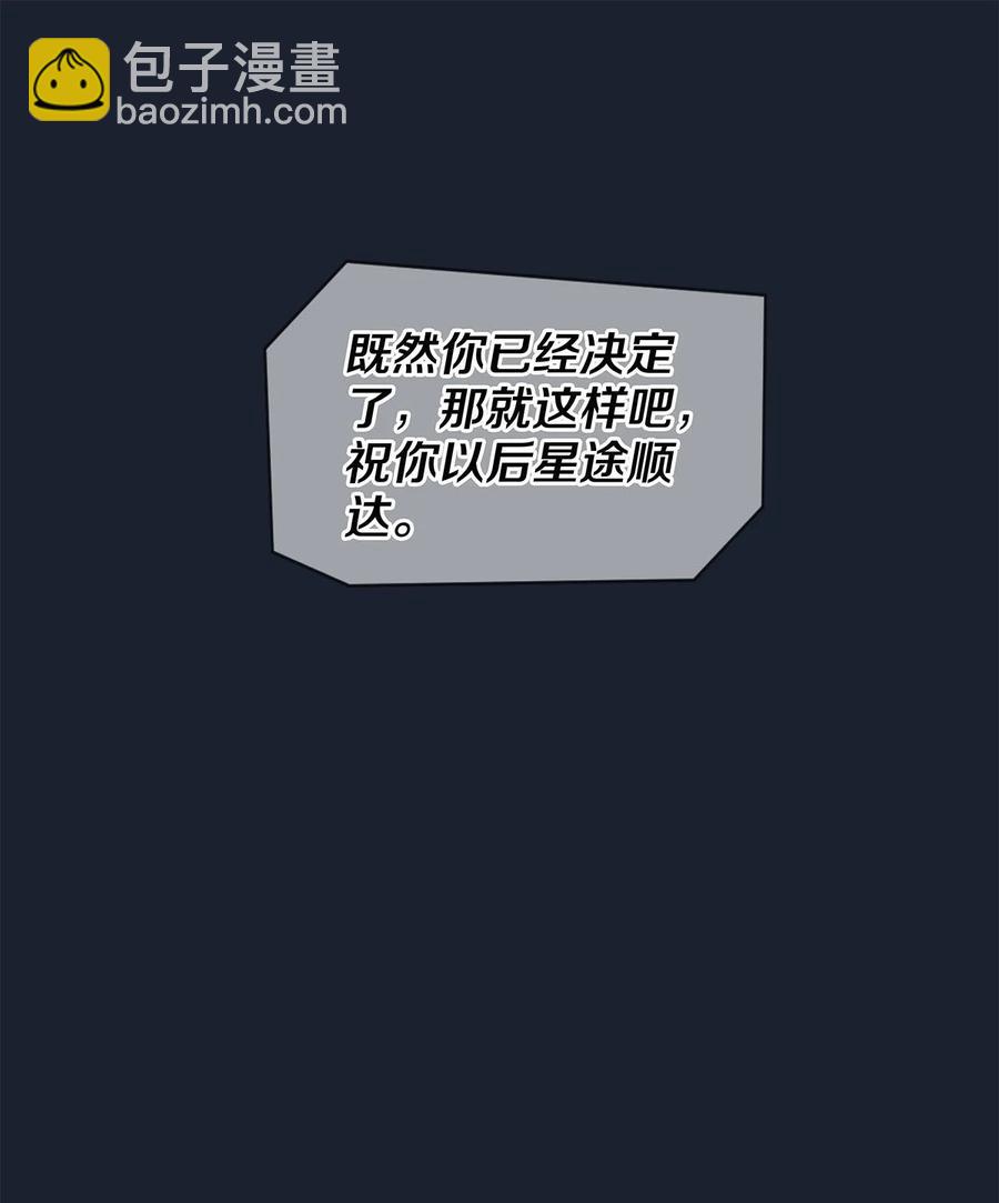 61 校花和女朋友，总得请一个吃哈根达斯吧？-第60话