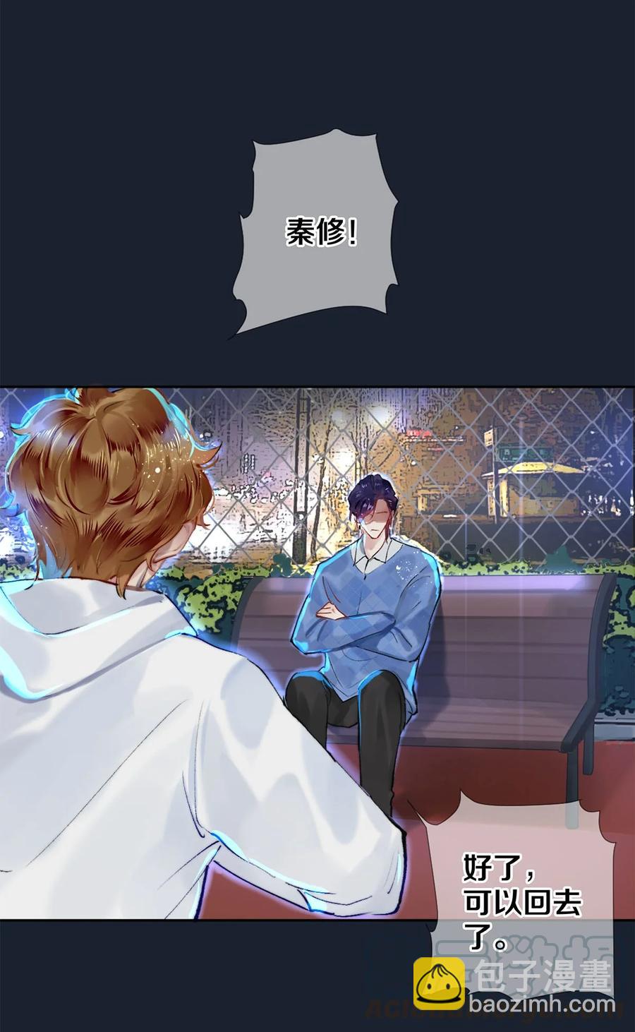 61 校花和女朋友，总得请一个吃哈根达斯吧？-第60话