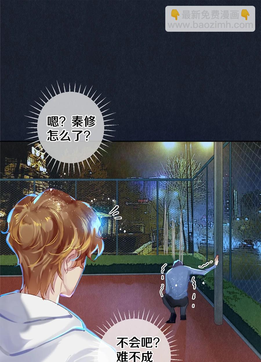 61 校花和女朋友，总得请一个吃哈根达斯吧？-第60话
