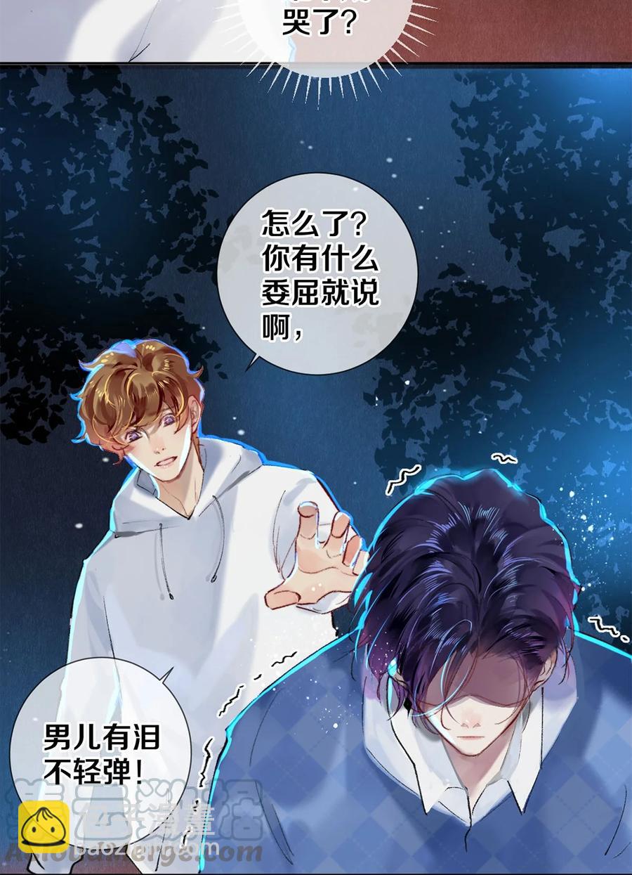 61 校花和女朋友，总得请一个吃哈根达斯吧？-第60话