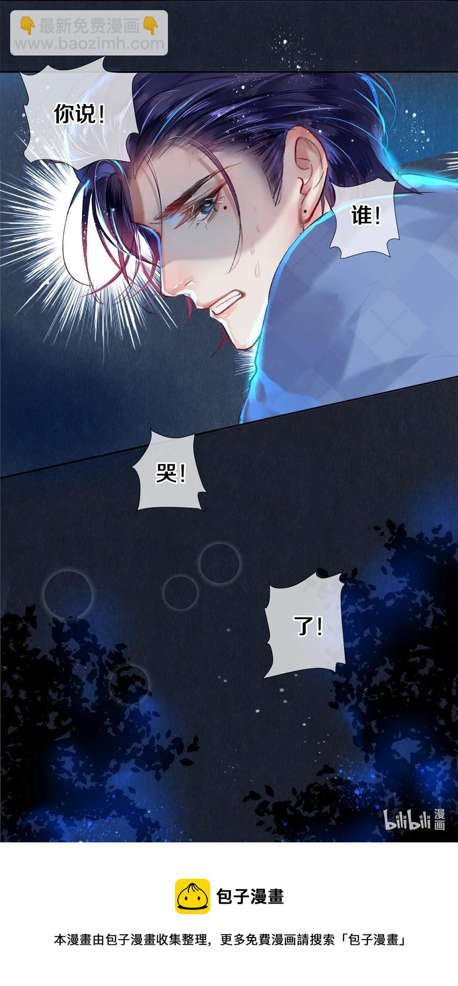 61 校花和女朋友，总得请一个吃哈根达斯吧？-第60话