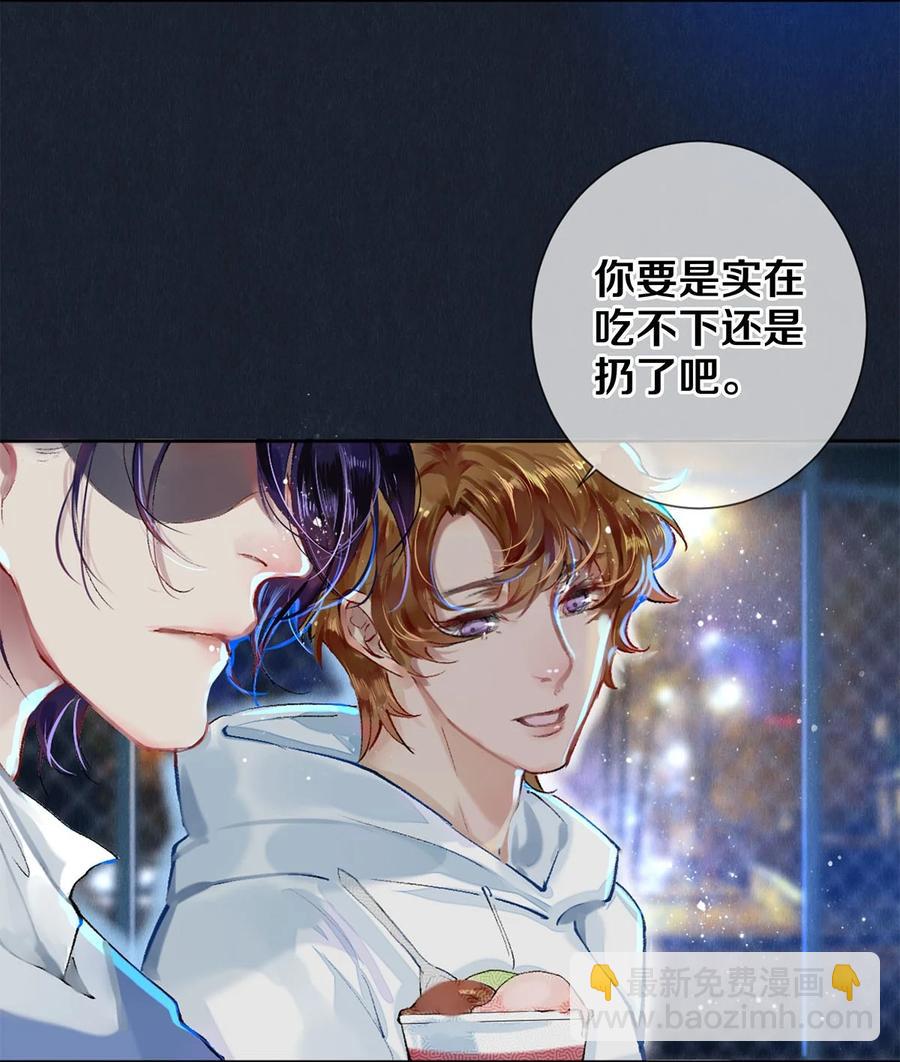 61 校花和女朋友，总得请一个吃哈根达斯吧？-第60话