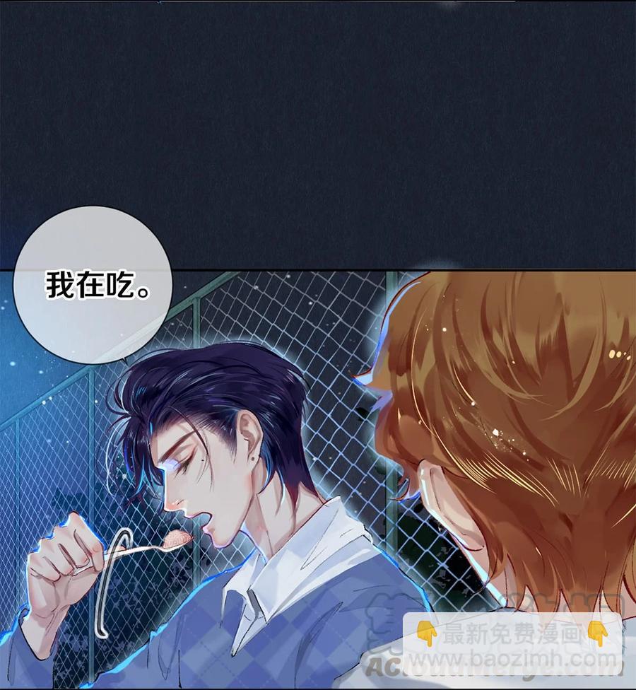 61 校花和女朋友，总得请一个吃哈根达斯吧？-第60话