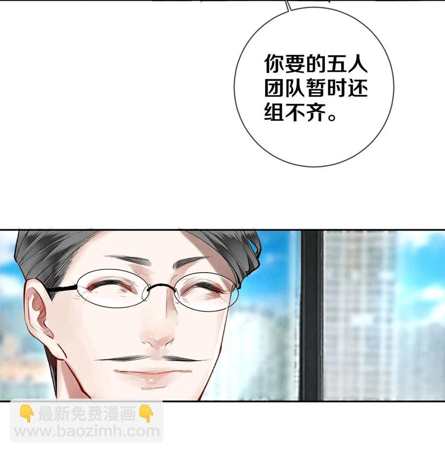 63 新的偶像团体-第62话