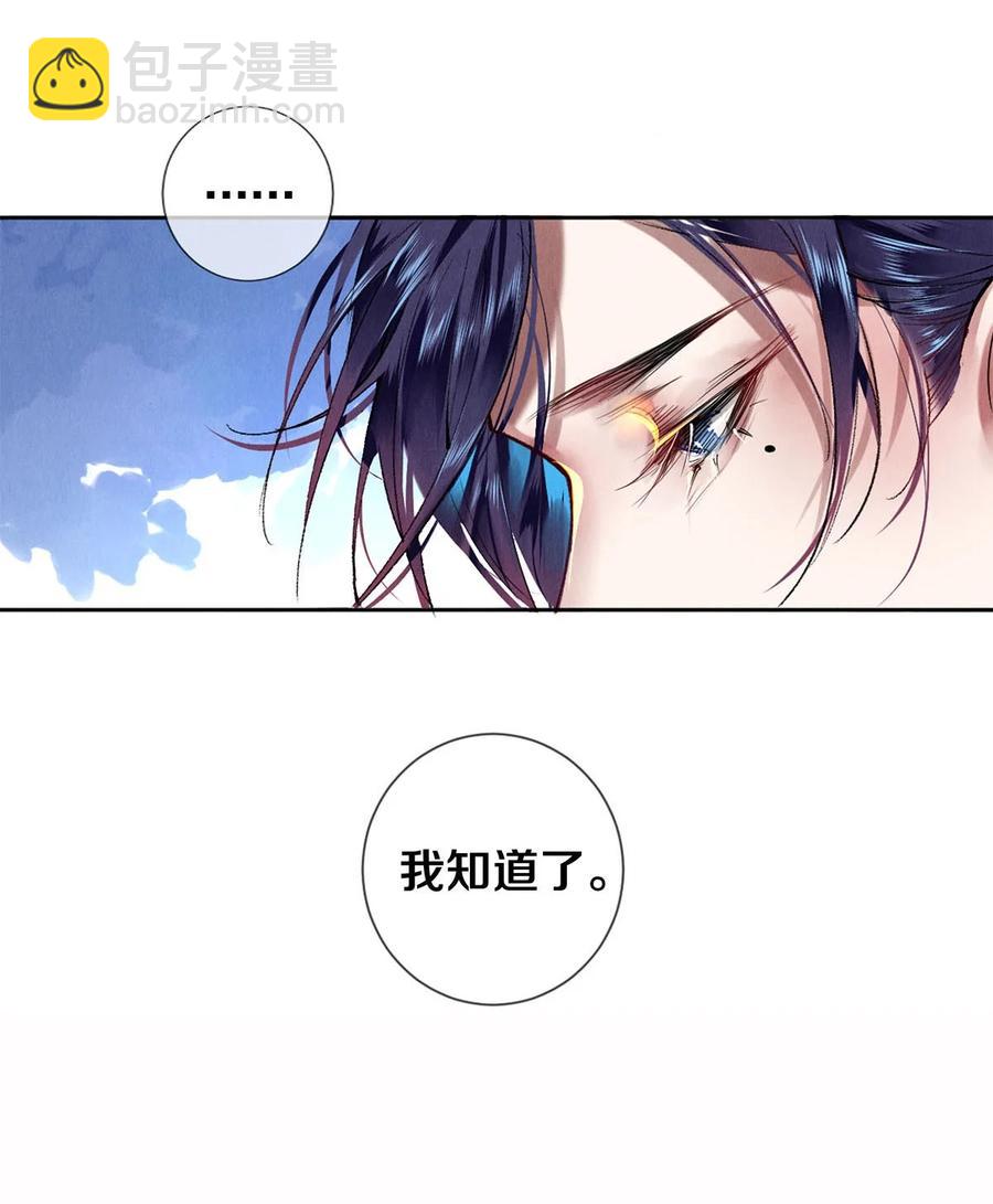 63 新的偶像团体-第62话