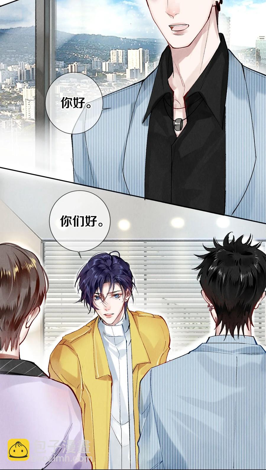 63 新的偶像团体-第62话
