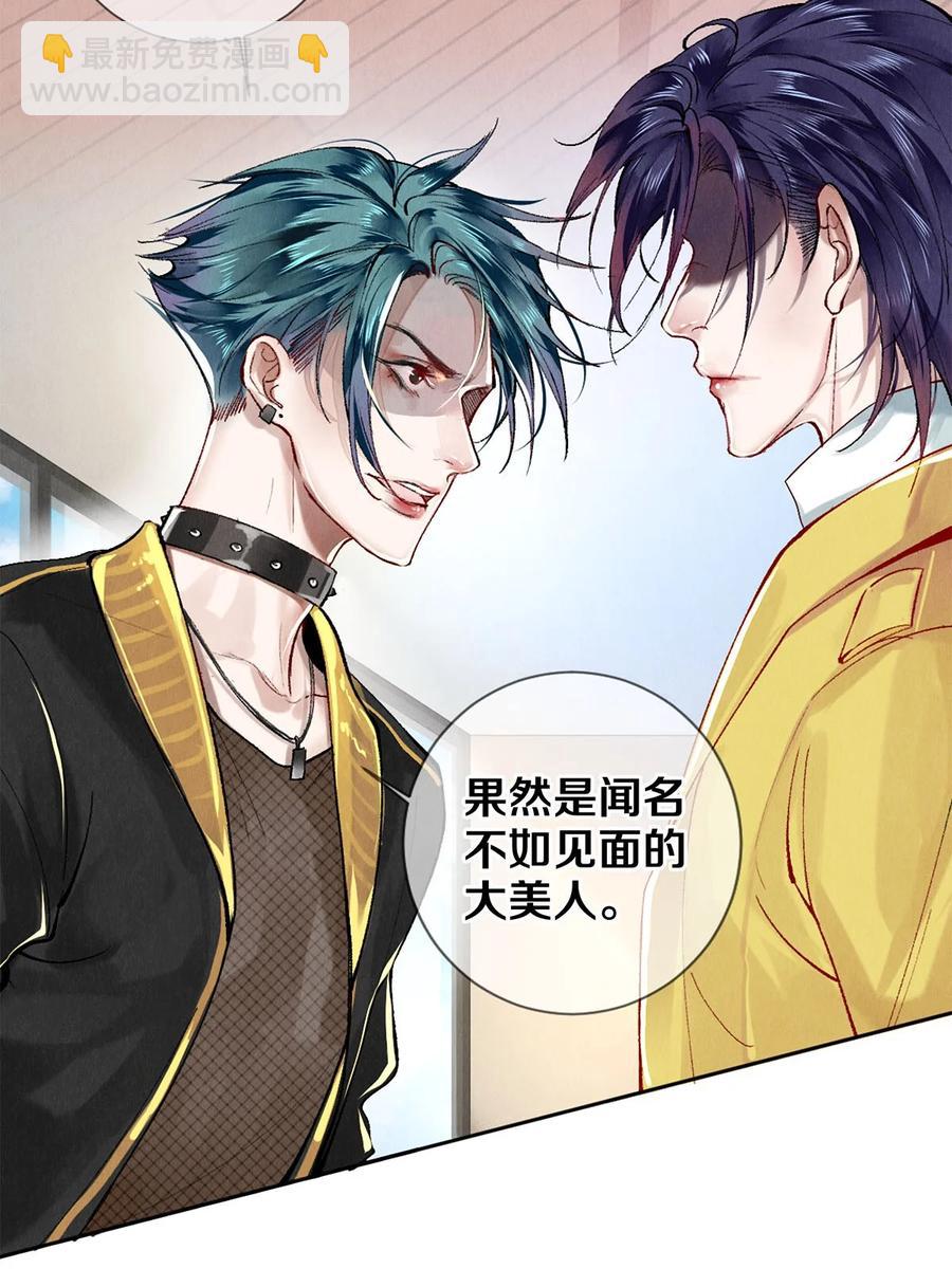 63 新的偶像团体-第62话