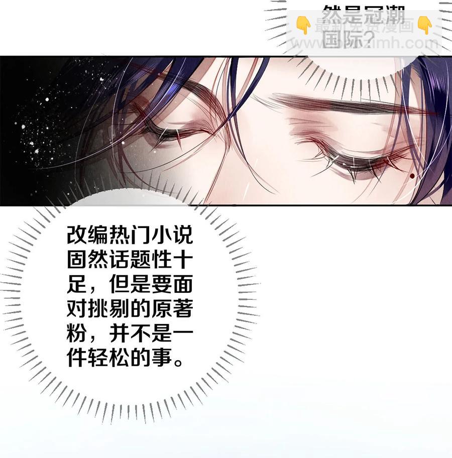 63 新的偶像团体-第62话
