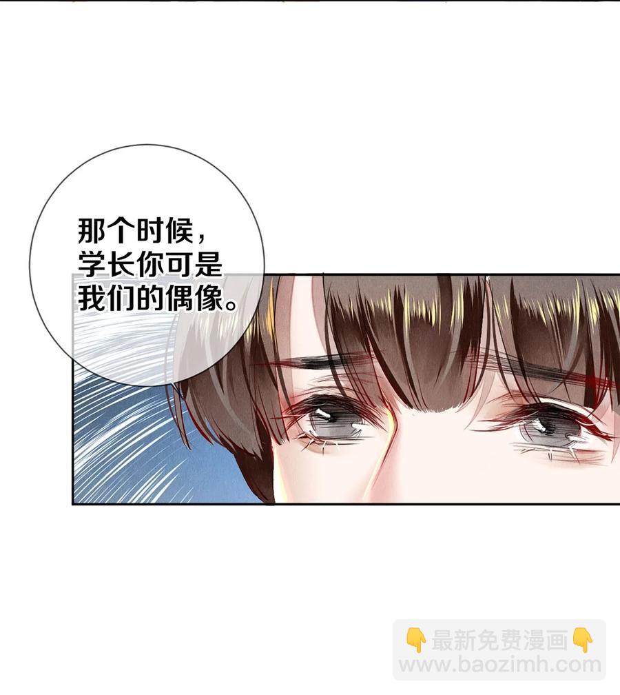 63 新的偶像团体-第62话
