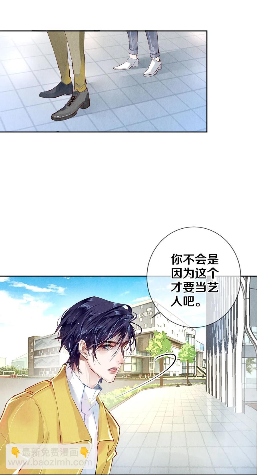63 新的偶像团体-第62话