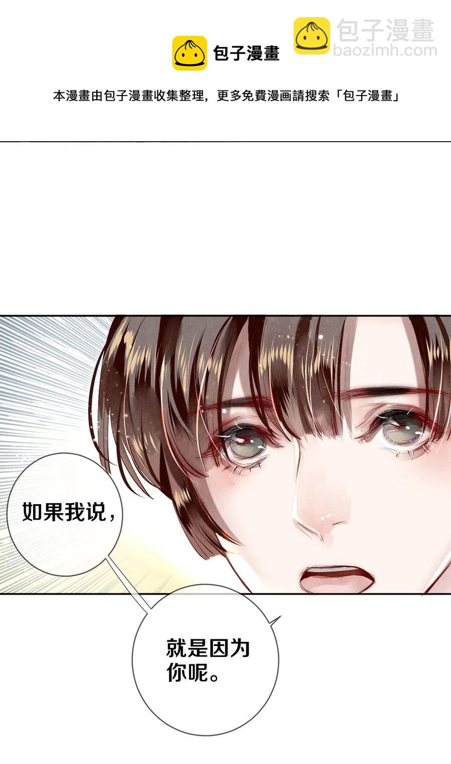 63 新的偶像团体-第62话