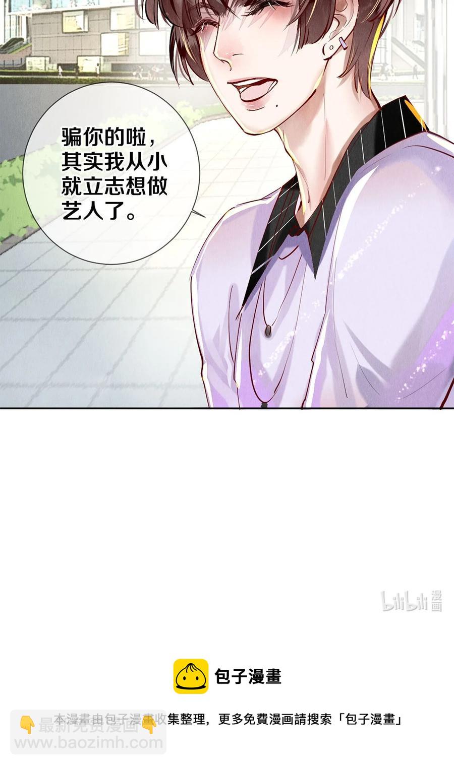 63 新的偶像团体-第62话