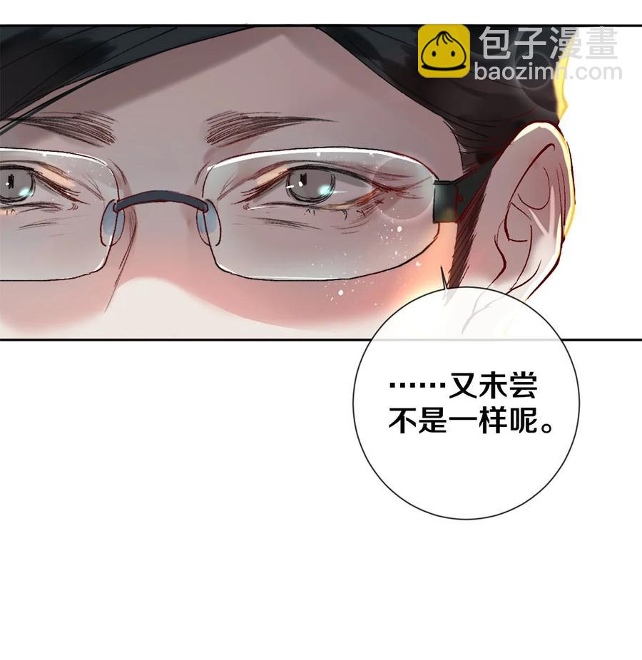 63 新的偶像团体-第62话