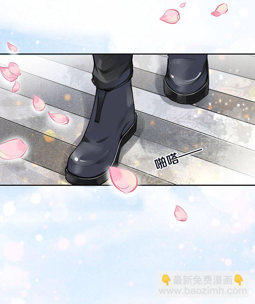 08 涉嫌骚扰-第8话