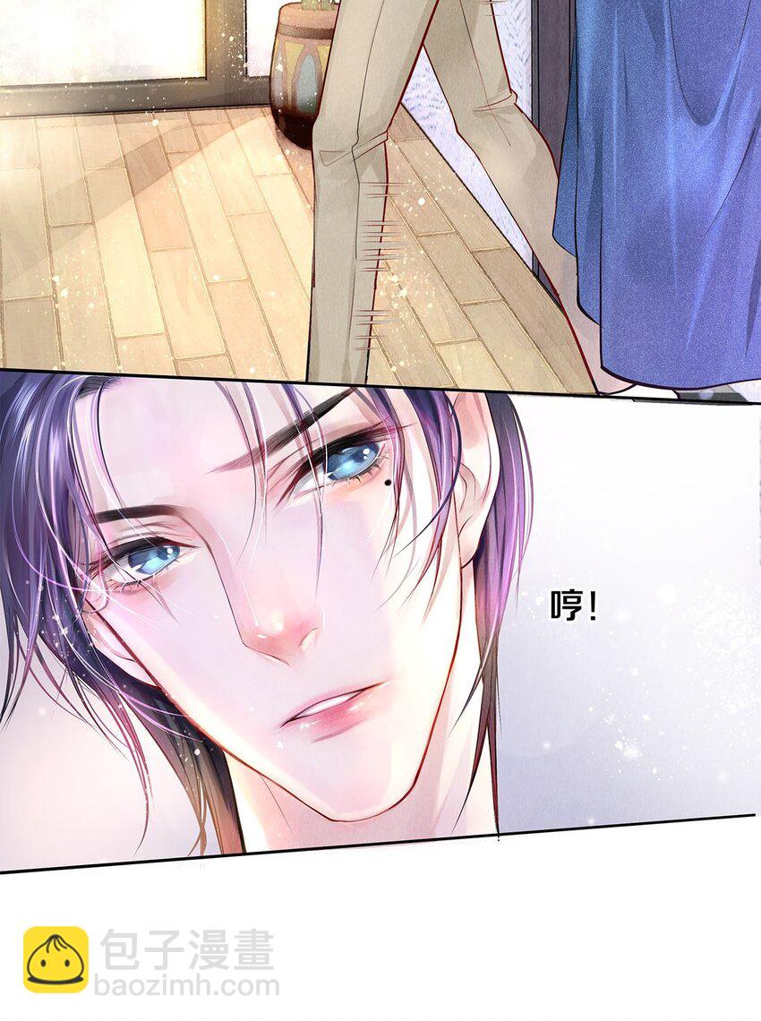 10 雪碧会醉-第10话