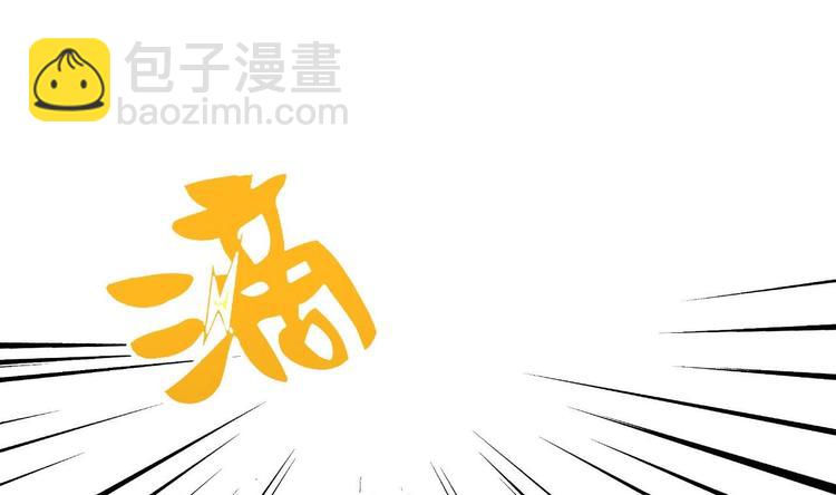 第1话 离！婚！(1/3)-第2话