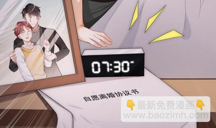 第1话 离！婚！(1/3)-第2话
