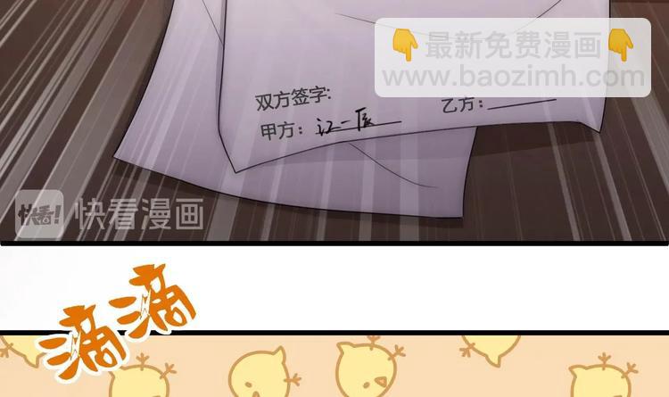 第1话 离！婚！(1/3)-第2话