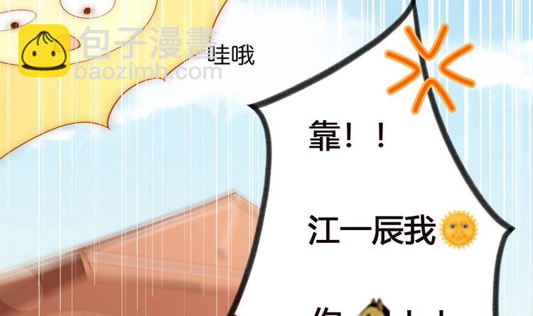 第1话 离！婚！(1/3)-第2话