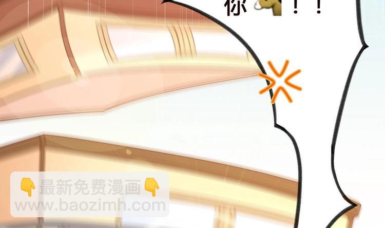 第1话 离！婚！(1/3)-第2话
