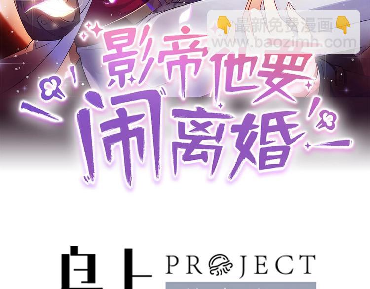 第1话 离！婚！(1/3)-第2话