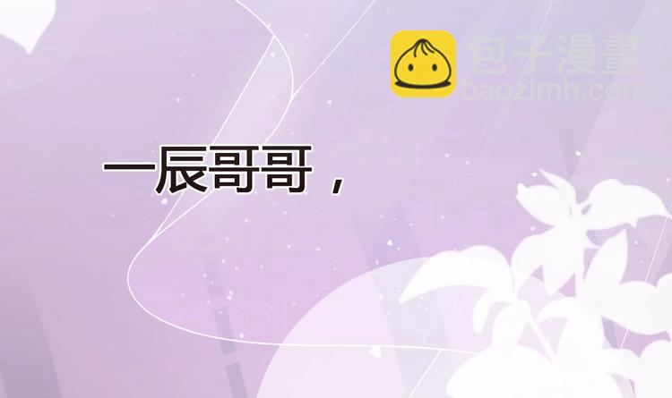 第1话 离！婚！(1/3)-第2话