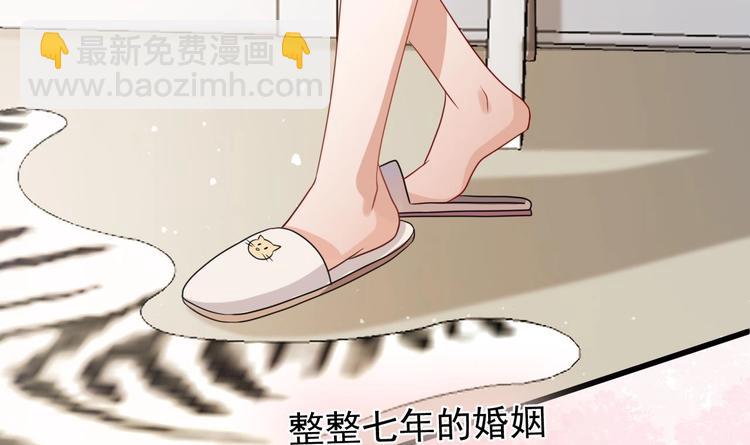 第1话 离！婚！(1/3)-第2话