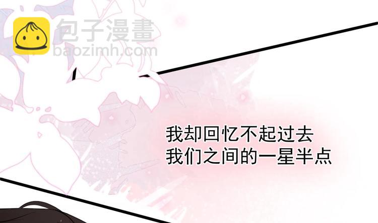 第1话 离！婚！(1/3)-第2话