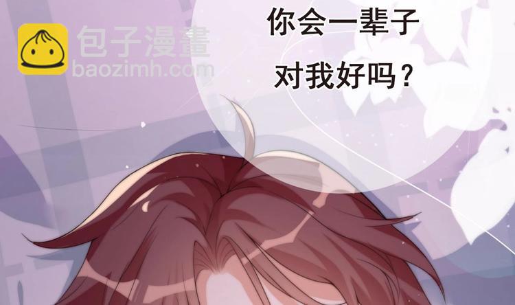 第1话 离！婚！(1/3)-第2话