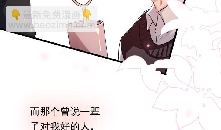 第1话 离！婚！(1/3)-第2话