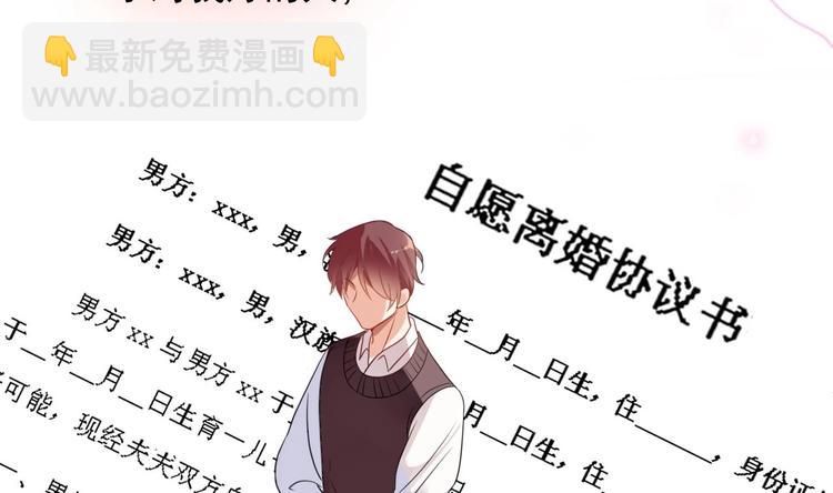 第1话 离！婚！(1/3)-第2话