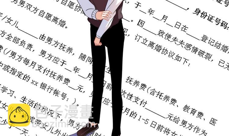 第1话 离！婚！(1/3)-第2话
