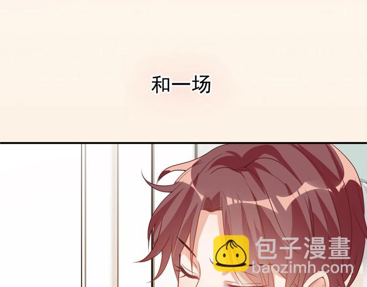 第1话 离！婚！(1/3)-第2话