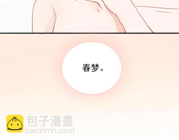 第1话 离！婚！(1/3)-第2话