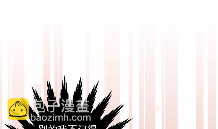 第1话 离！婚！(1/3)-第2话
