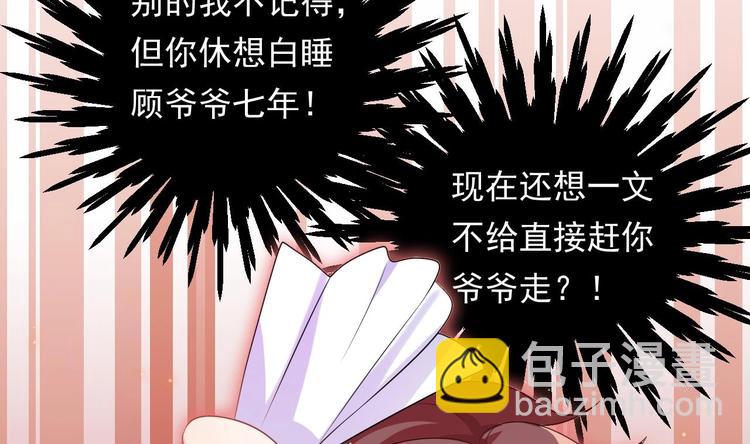 第1话 离！婚！(1/3)-第2话