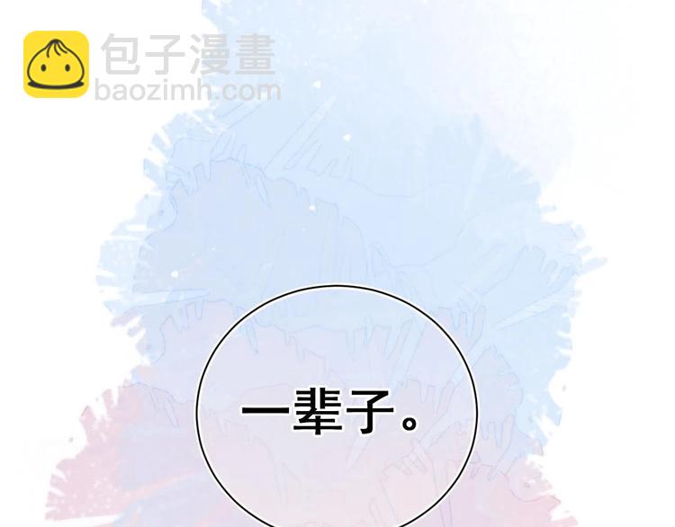 第1话 离！婚！(1/3)-第2话