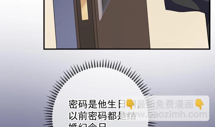 第13话 他受伤了(1/2)-第14话